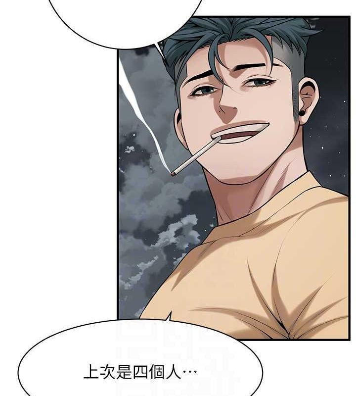第64话-不能出声喔-街头干架王-李乙,经文旗（第23张）