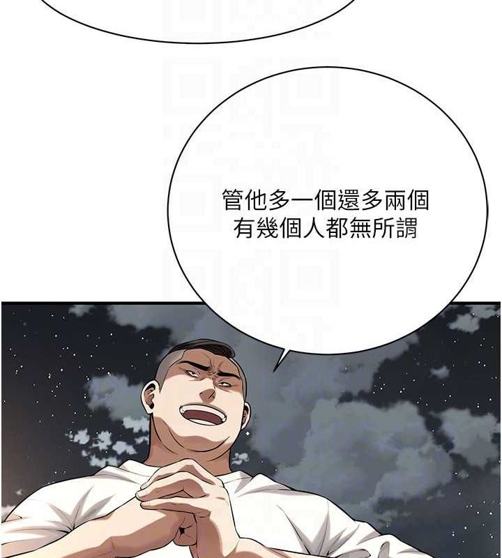 第64话-不能出声喔-街头干架王-李乙,经文旗（第24张）
