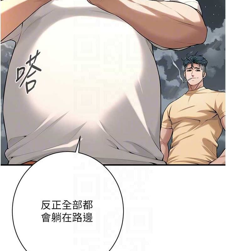 第64话-不能出声喔-街头干架王-李乙,经文旗（第25张）
