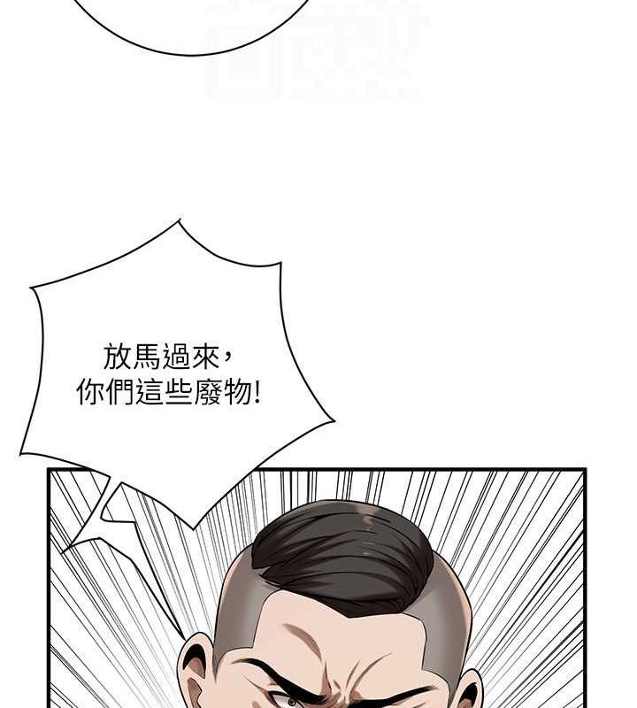 第64话-不能出声喔-街头干架王-李乙,经文旗（第26张）