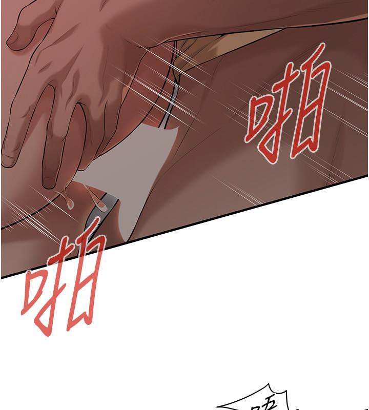 第65话-被发现的姦情-街头干架王-李乙,经文旗（第5张）