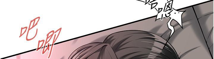 第65话-被发现的姦情-街头干架王-李乙,经文旗（第6张）