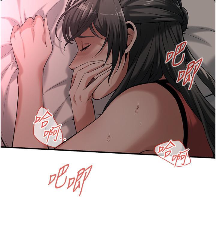 第65话-被发现的姦情-街头干架王-李乙,经文旗（第7张）