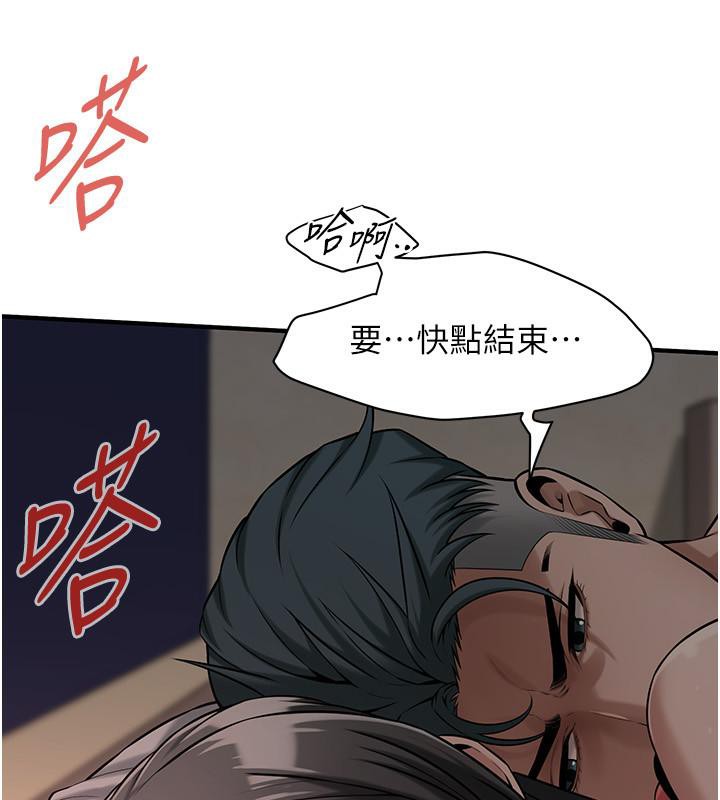 第65话-被发现的姦情-街头干架王-李乙,经文旗（第8张）