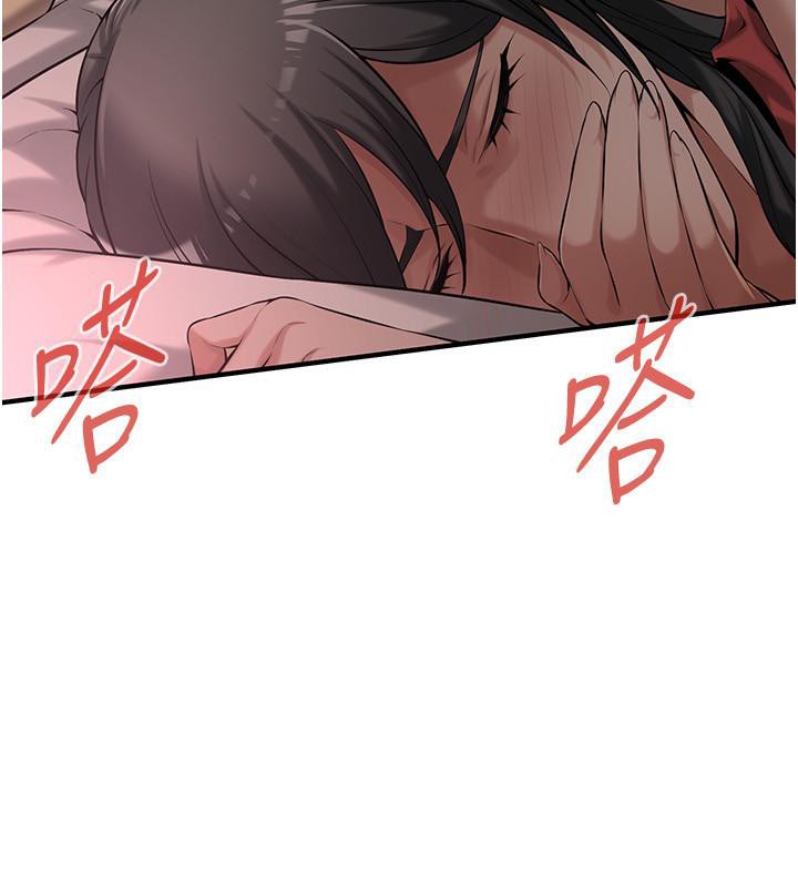 第65话-被发现的姦情-街头干架王-李乙,经文旗（第9张）