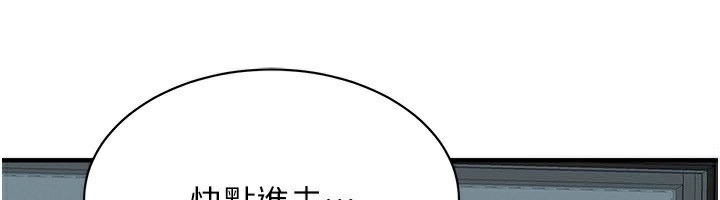 第66话-没办法干到最后太可惜了-街头干架王-李乙,经文旗（第6张）