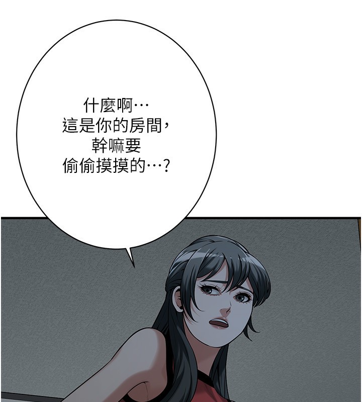 第66话-没办法干到最后太可惜了-街头干架王-李乙,经文旗（第8张）