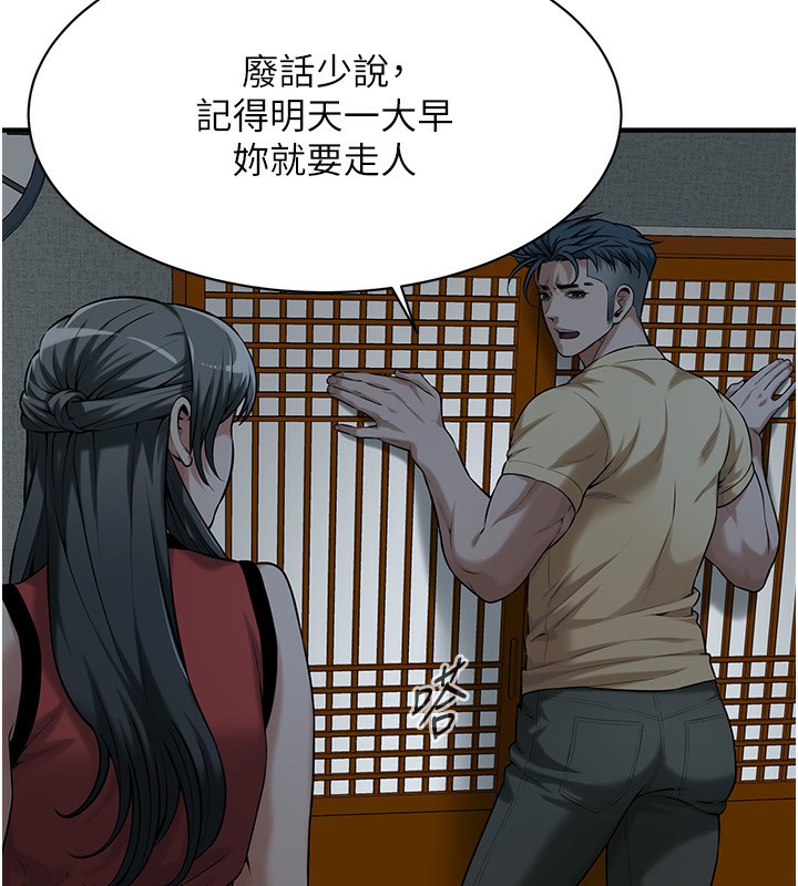 第66话-没办法干到最后太可惜了-街头干架王-李乙,经文旗（第11张）