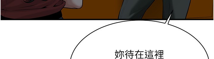第66话-没办法干到最后太可惜了-街头干架王-李乙,经文旗（第12张）
