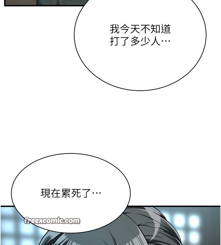 第66话-没办法干到最后太可惜了-街头干架王-李乙,经文旗（第17张）
