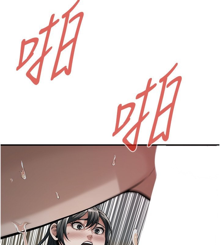 第67话-你喜欢那个阿姨吗??-街头干架王-李乙,经文旗（第4张）