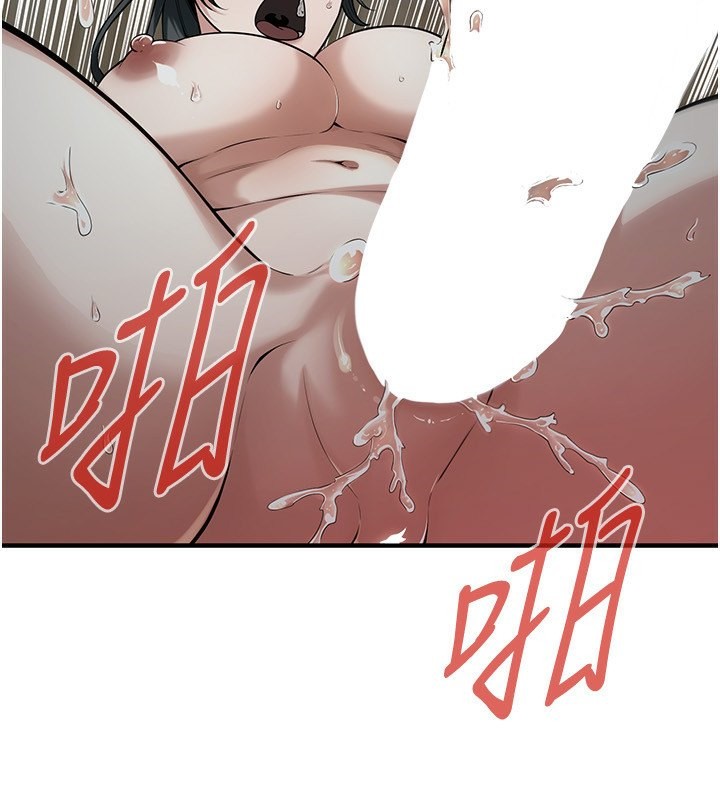 第67话-你喜欢那个阿姨吗??-街头干架王-李乙,经文旗（第5张）