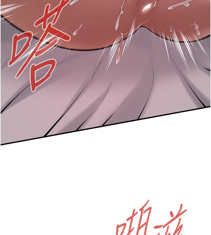 第67话-你喜欢那个阿姨吗??-街头干架王-李乙,经文旗（第9张）