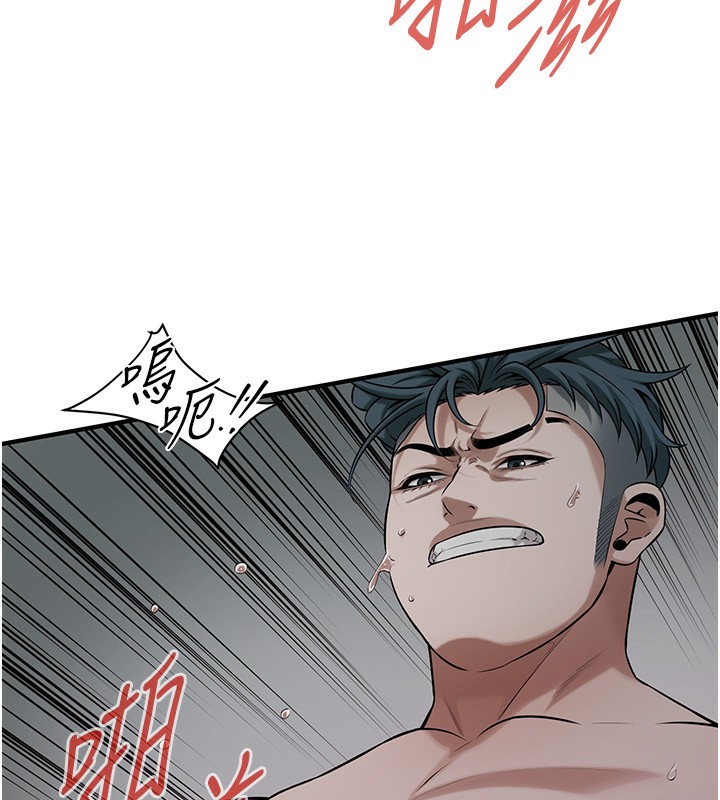 第67话-你喜欢那个阿姨吗??-街头干架王-李乙,经文旗（第10张）
