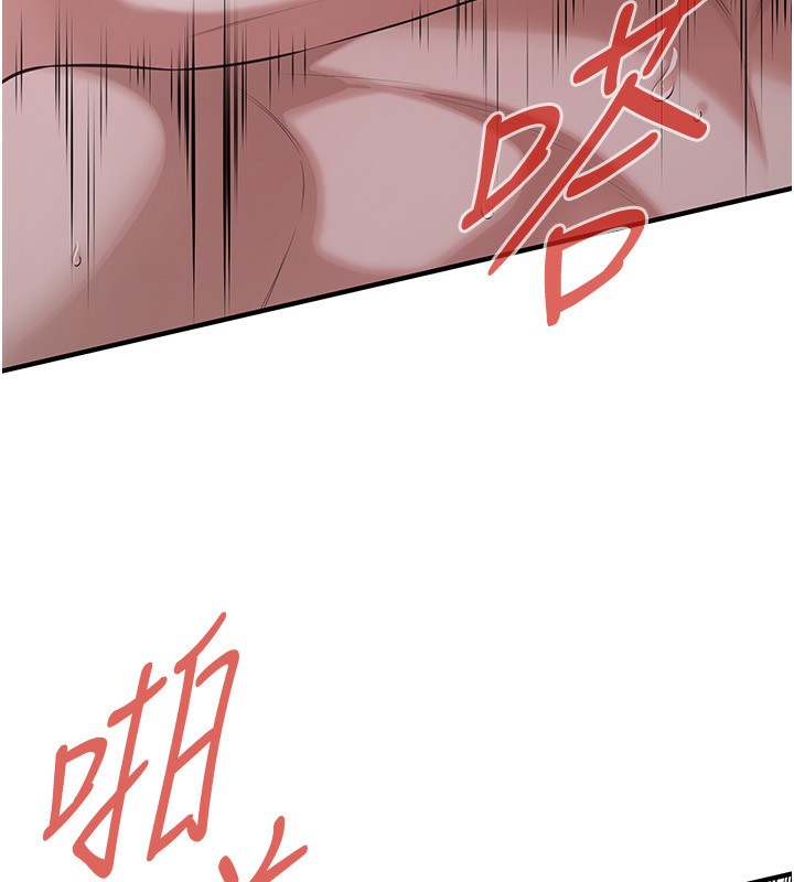 第67话-你喜欢那个阿姨吗??-街头干架王-李乙,经文旗（第23张）