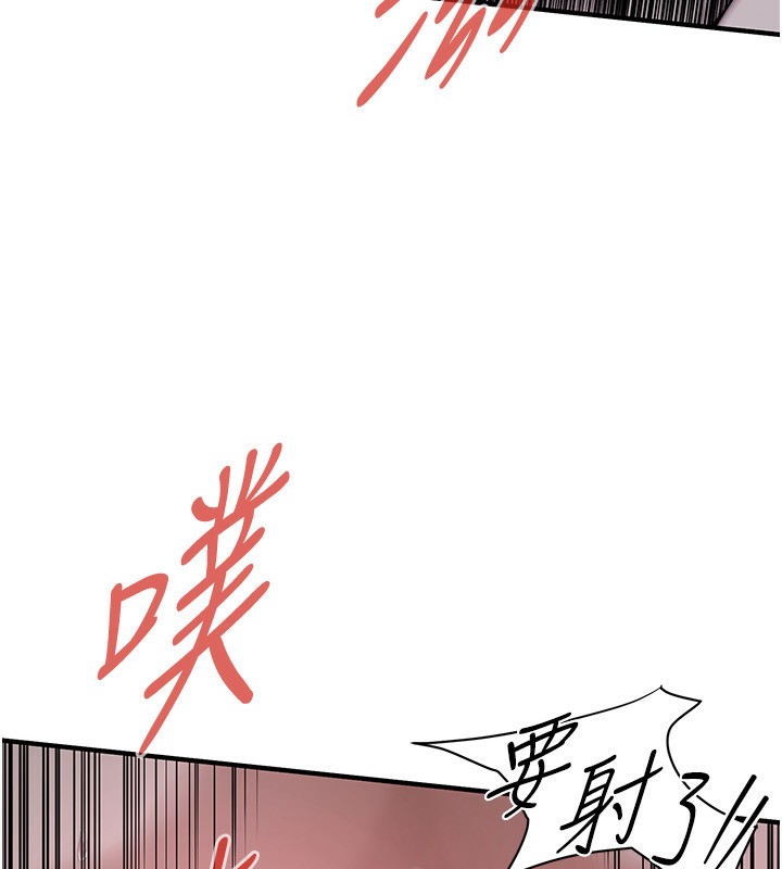 第67话-你喜欢那个阿姨吗??-街头干架王-李乙,经文旗（第25张）