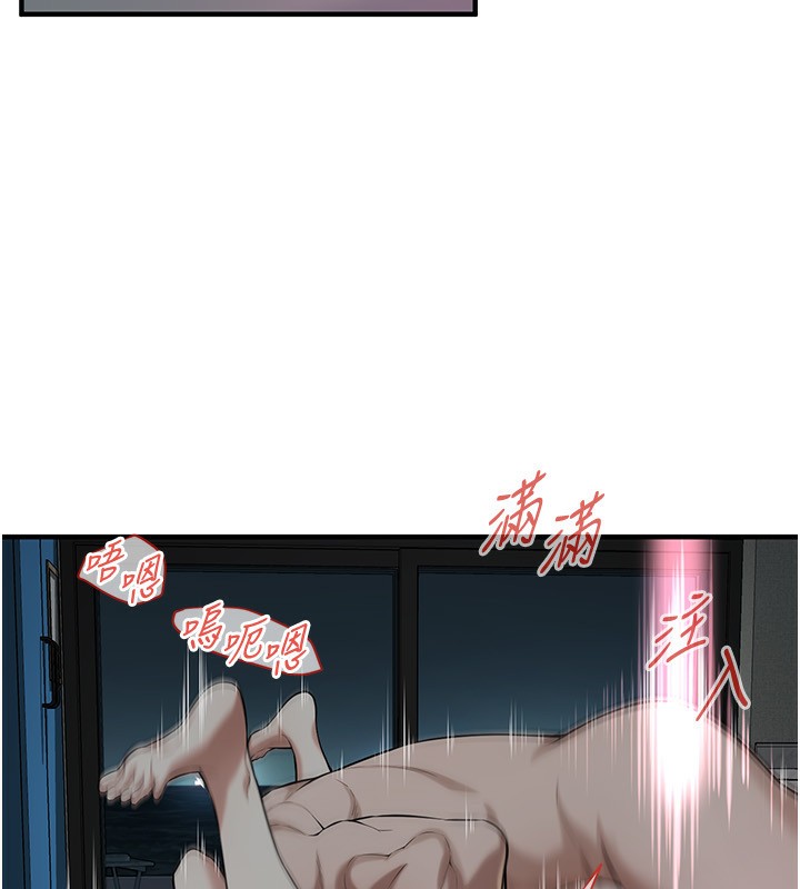 第67话-你喜欢那个阿姨吗??-街头干架王-李乙,经文旗（第33张）