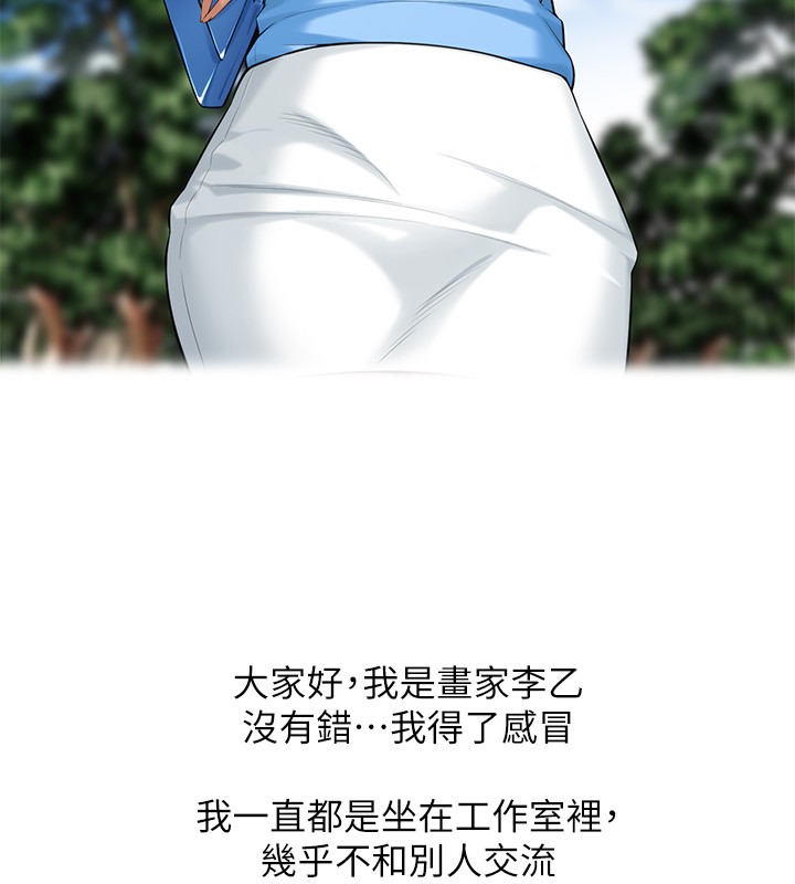 休刊公告-街头干架王-李乙,经文旗（第2张）