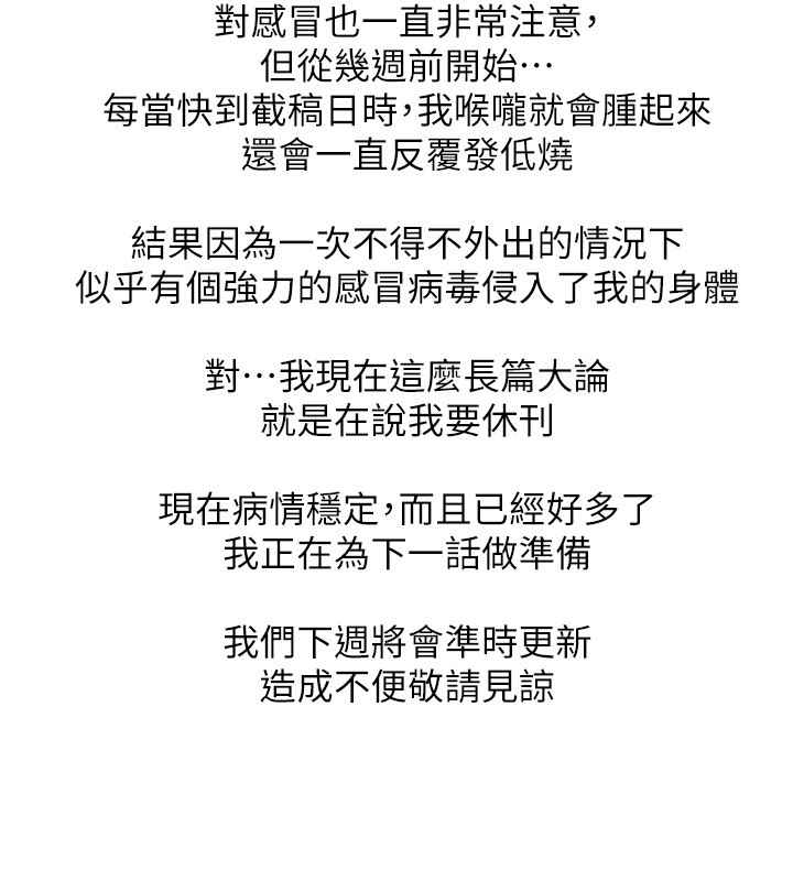 休刊公告-街头干架王-李乙,经文旗（第3张）