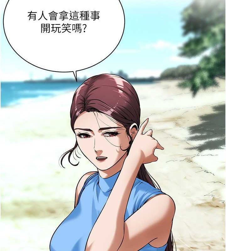 第68话-妳想怎么做都可以-街头干架王-李乙,经文旗（第9张）