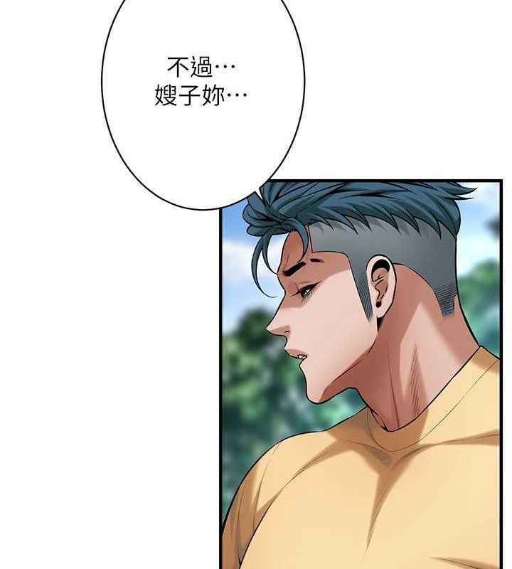 第68话-妳想怎么做都可以-街头干架王-李乙,经文旗（第13张）