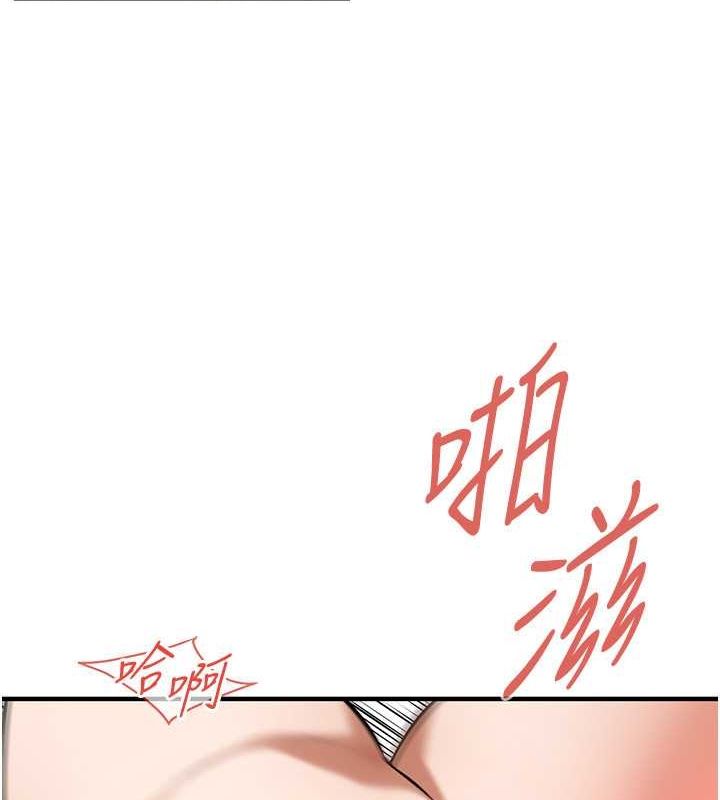 第69话-说出你的来头-街头干架王-李乙,经文旗（第4张）