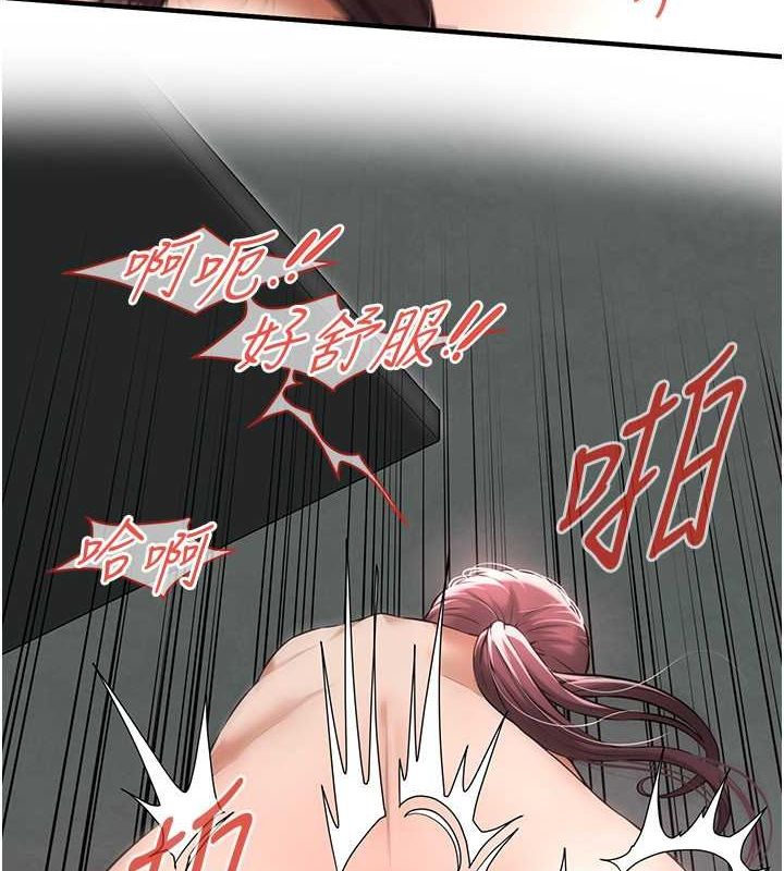 第69话-说出你的来头-街头干架王-李乙,经文旗（第10张）