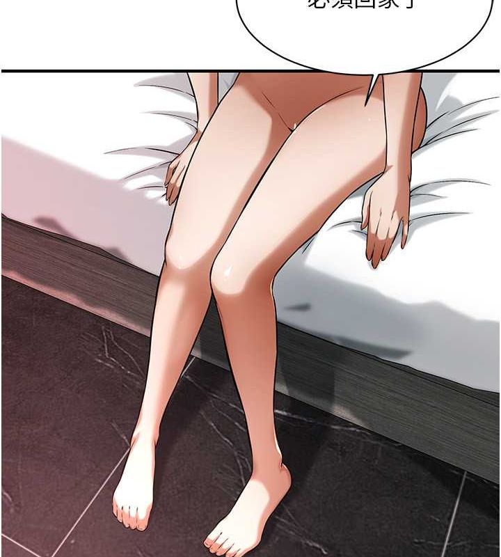 第70话-妳和这家伙打炮了吗?-街头干架王-李乙,经文旗（第21张）