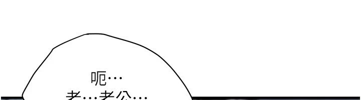 第71话-现在…能见个面吗?-街头干架王-李乙,经文旗（第6张）