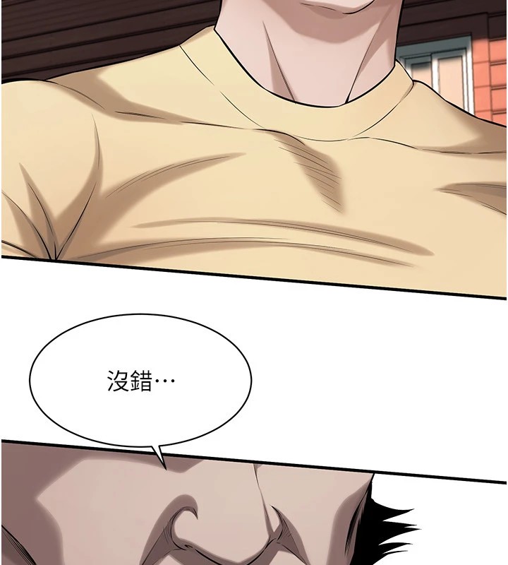 第71话-现在…能见个面吗?-街头干架王-李乙,经文旗（第11张）