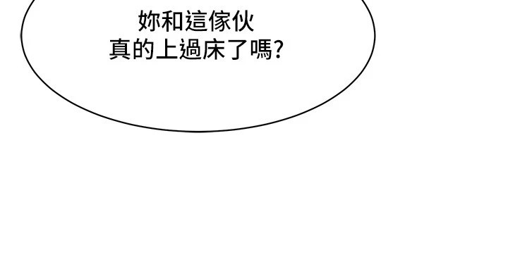 第71话-现在…能见个面吗?-街头干架王-李乙,经文旗（第15张）