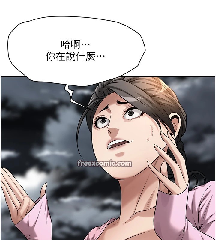 第71话-现在…能见个面吗?-街头干架王-李乙,经文旗（第16张）