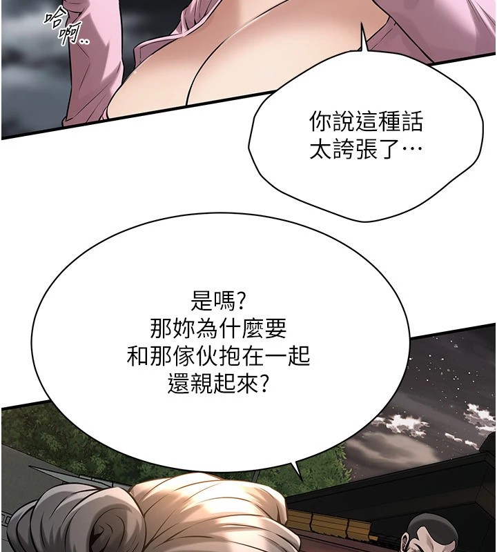 第71话-现在…能见个面吗?-街头干架王-李乙,经文旗（第17张）
