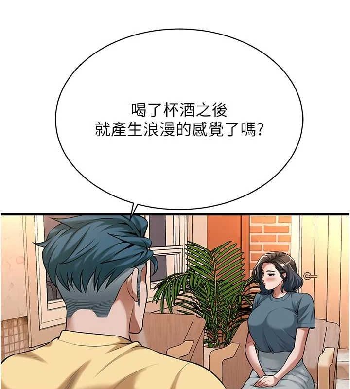 第72话-我也想和你一起走&hellip;-街头干架王-李乙,经文旗（第8张）