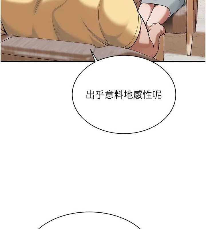 第72话-我也想和你一起走&hellip;-街头干架王-李乙,经文旗（第9张）