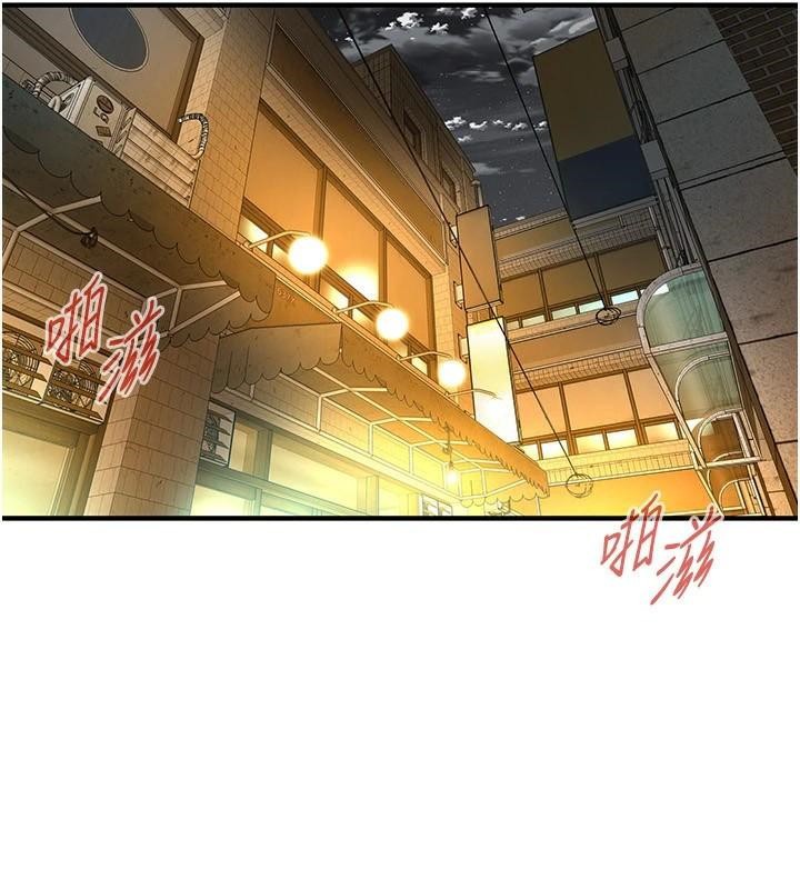第73话-今天的事就当作永远的回忆-街头干架王-李乙,经文旗（第3张）