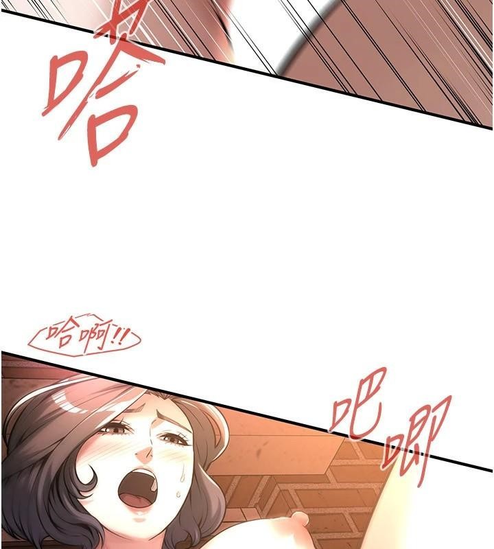 第73话-今天的事就当作永远的回忆-街头干架王-李乙,经文旗（第5张）