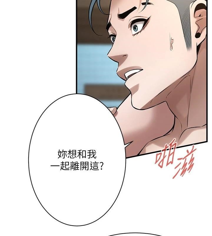 第73话-今天的事就当作永远的回忆-街头干架王-李乙,经文旗（第11张）