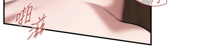 第73话-今天的事就当作永远的回忆-街头干架王-李乙,经文旗（第14张）