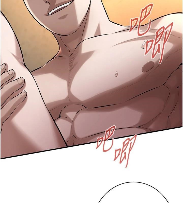 第73话-今天的事就当作永远的回忆-街头干架王-李乙,经文旗（第16张）