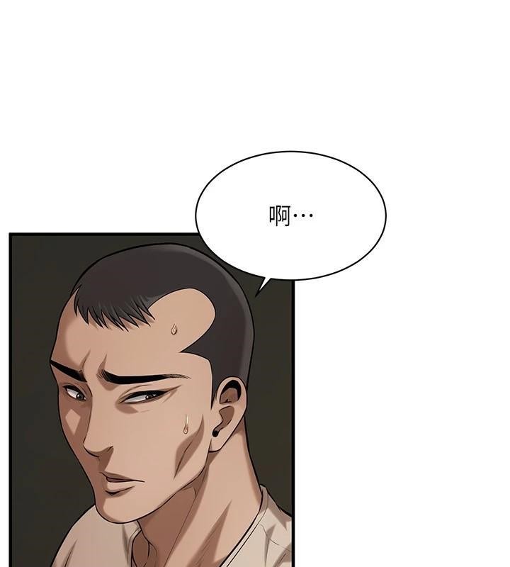 第74话-最后的三方对谈-街头干架王-李乙,经文旗（第10张）