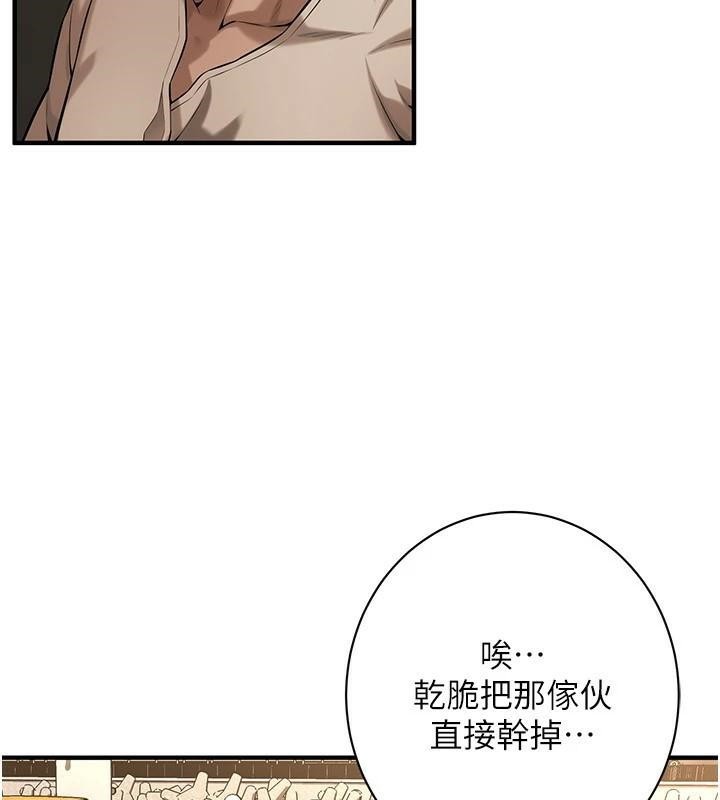第74话-最后的三方对谈-街头干架王-李乙,经文旗（第11张）