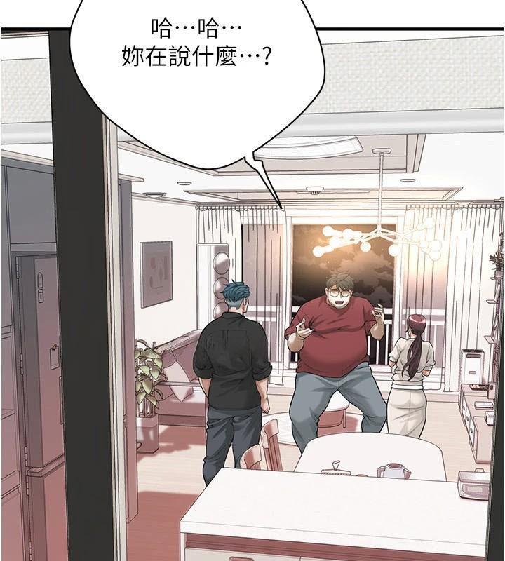 第75话-现在跟我走吧-街头干架王-李乙,经文旗（第7张）