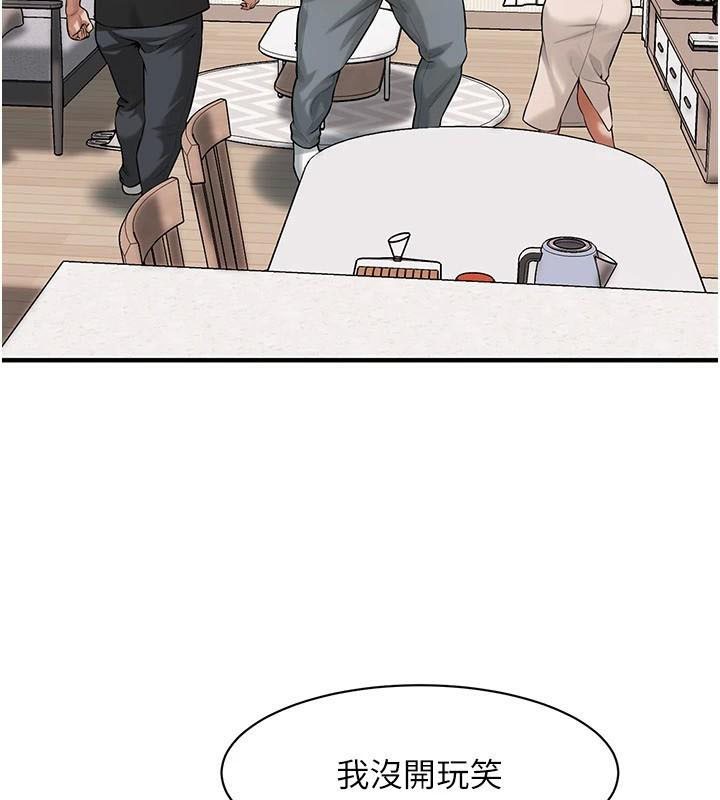 第75话-现在跟我走吧-街头干架王-李乙,经文旗（第10张）