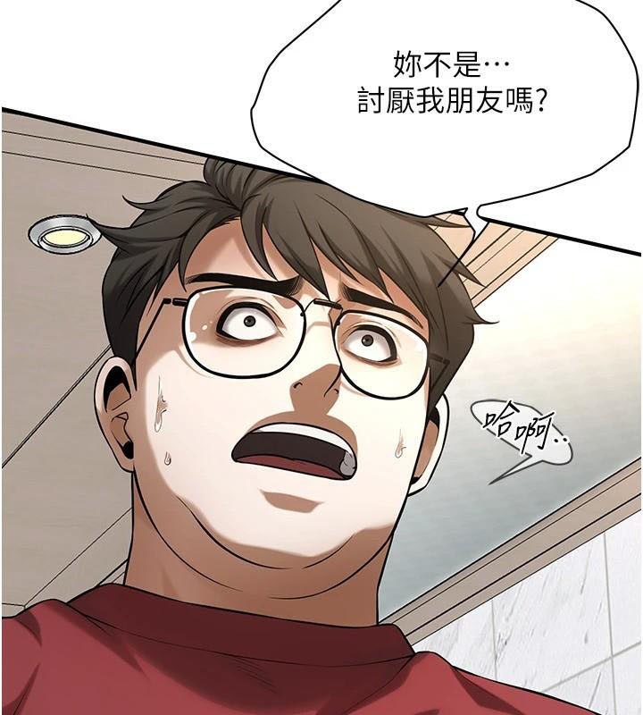 第75话-现在跟我走吧-街头干架王-李乙,经文旗（第13张）