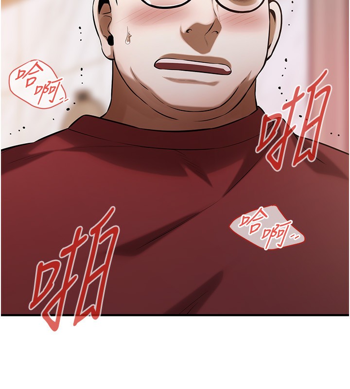 最终话-寻找幸福相伴一生的人-街头干架王-李乙,经文旗（第16张）