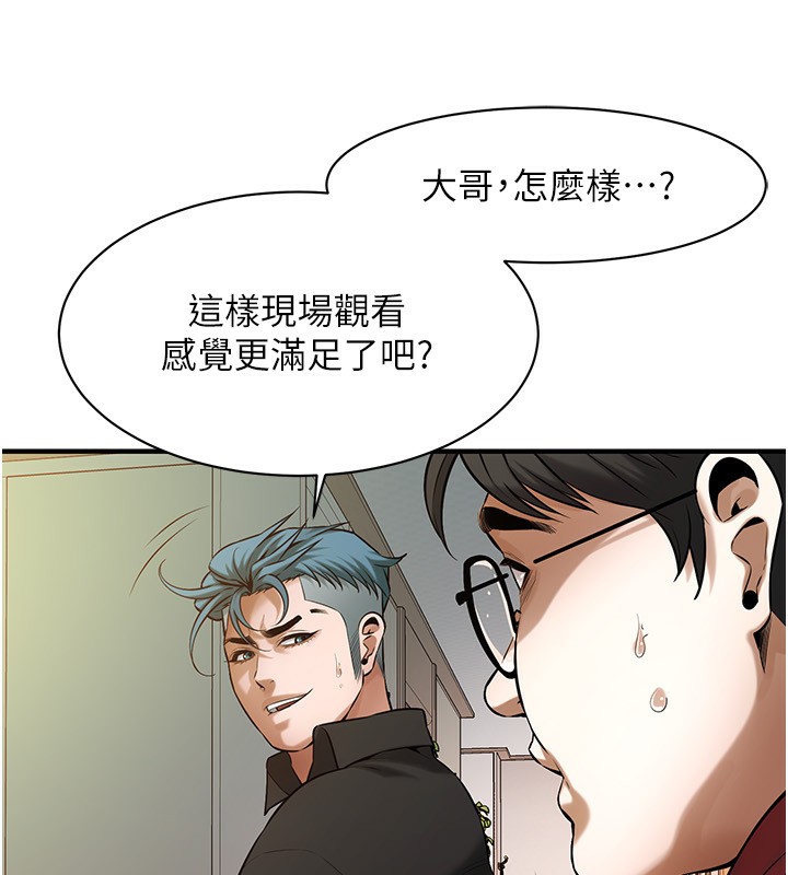 最终话-寻找幸福相伴一生的人-街头干架王-李乙,经文旗（第17张）