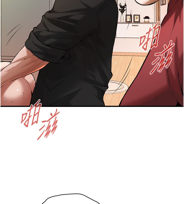 最终话-寻找幸福相伴一生的人-街头干架王-李乙,经文旗（第18张）