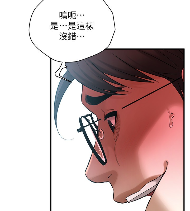 最终话-寻找幸福相伴一生的人-街头干架王-李乙,经文旗（第19张）