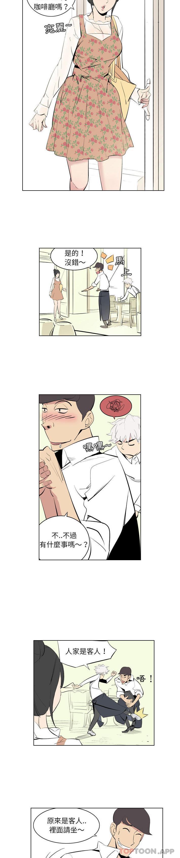 第1话-解忧咖啡-妍,Song Dalssaem（第7张）